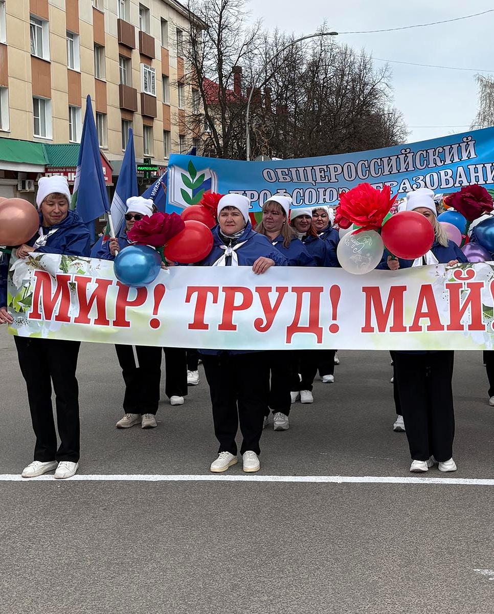 В&nbsp;городе Лениногорске в&nbsp;Татарстане состоялось первомайское шествие