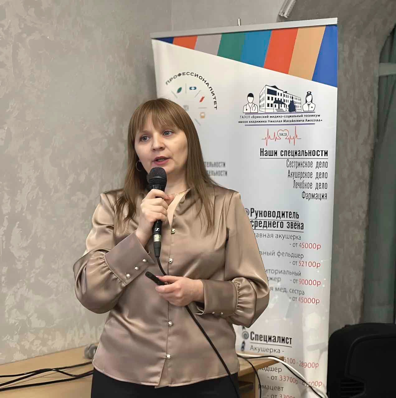 В&nbsp;Брянской области прошел Единый день открытых дверей для&nbsp;будущих медиков