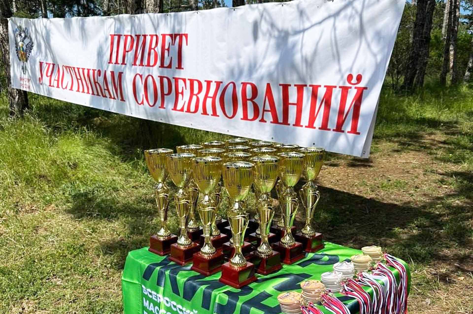 В&nbsp;Крыму прошли Всероссийские соревнования по&nbsp;спортивному ориентированию