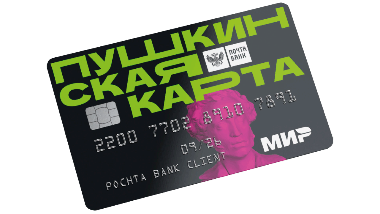 Администрация губернатора и правительства Новосибирской области