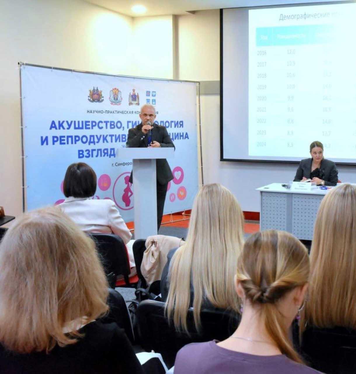 Более 300 крымских специалистов приняли участие в медицинской конференции