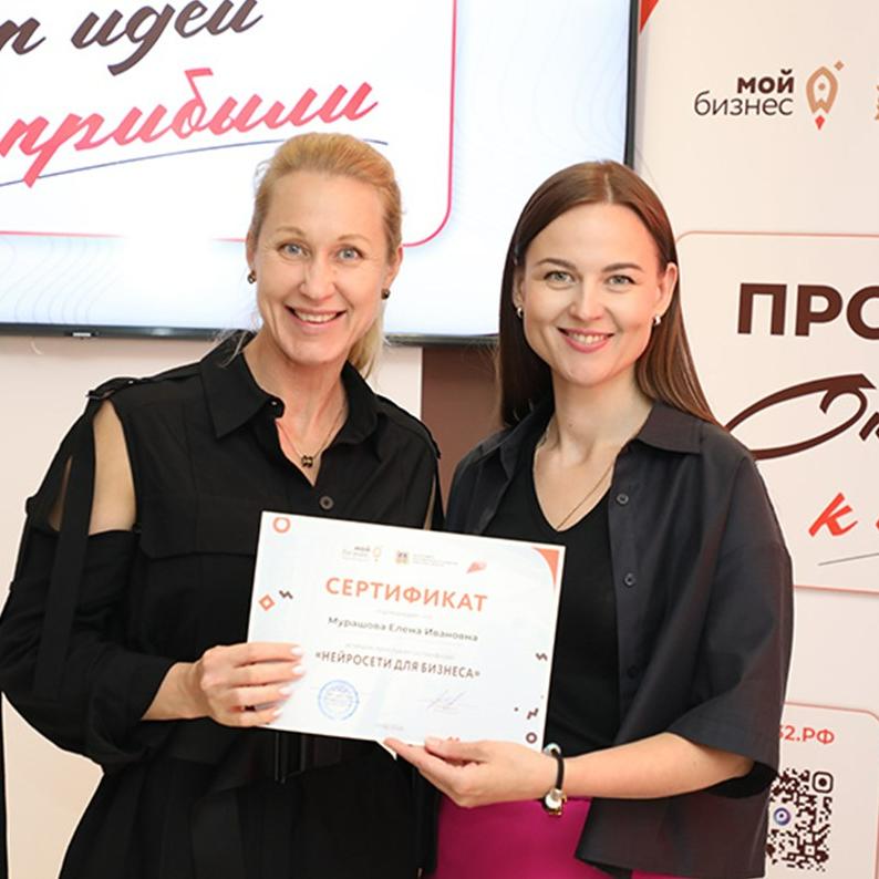 Для&nbsp;бизнеса Брянской области провели профкурс по&nbsp;работе с&nbsp;нейросетями