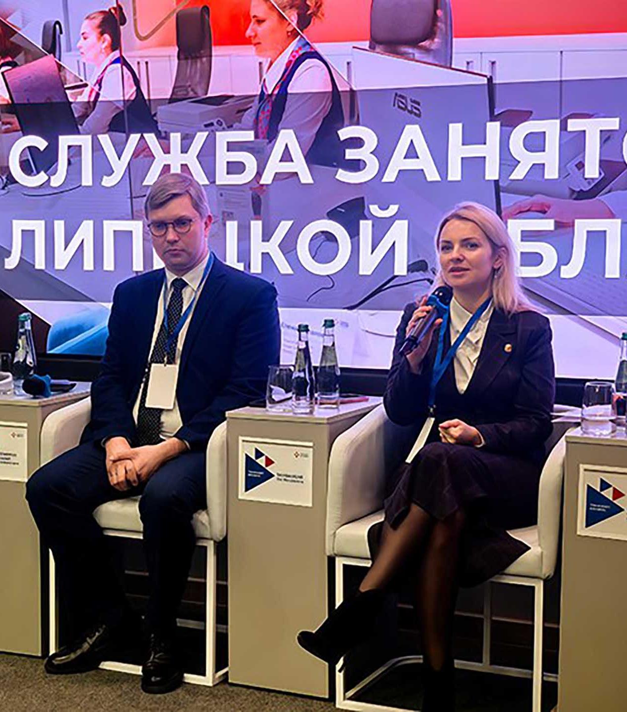 В&nbsp;Липецкой области прошел форум по&nbsp;модернизации службы занятости