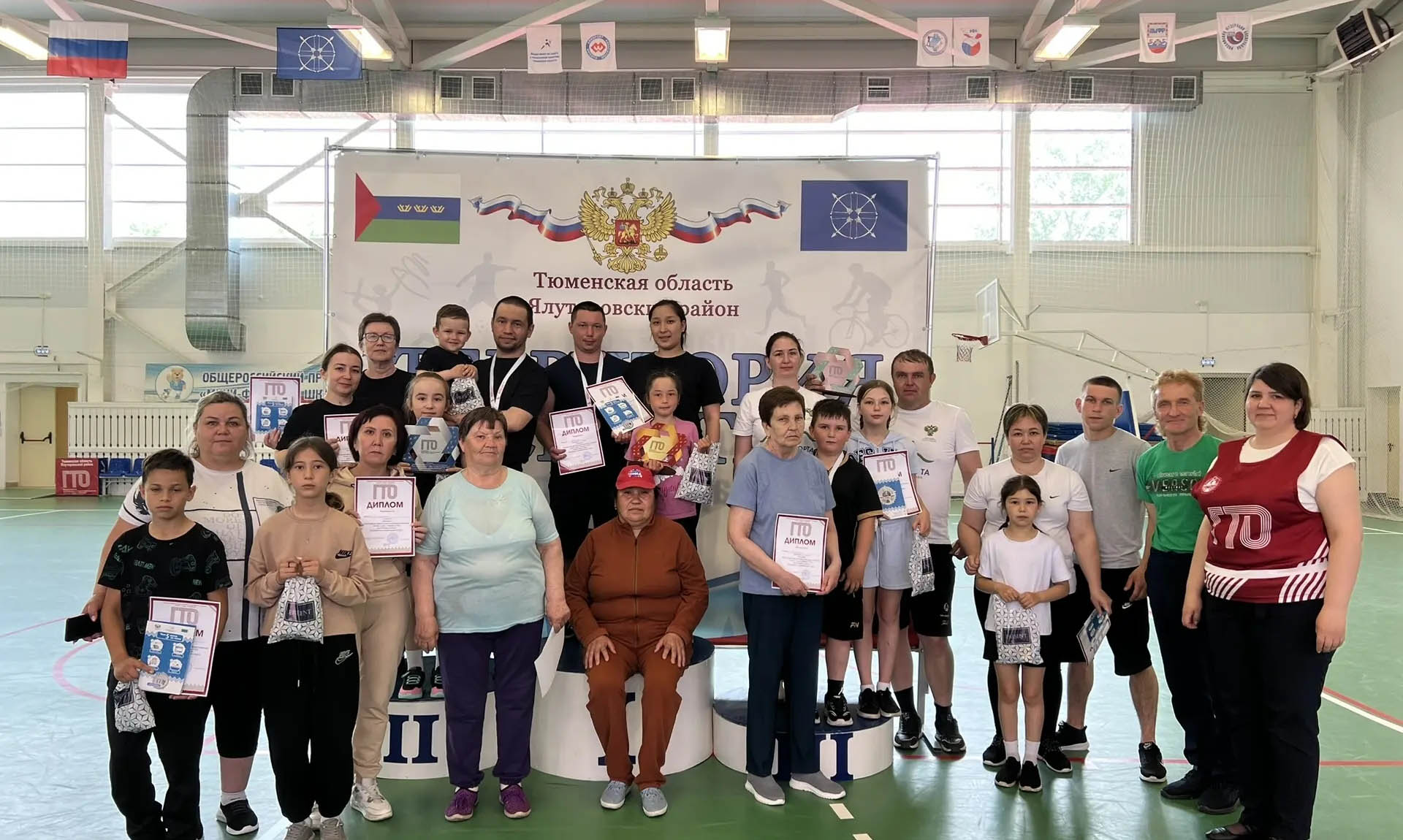 Семьи Ялуторовского округа Тюменской области поучаствовали в&nbsp;фестивале ГТО