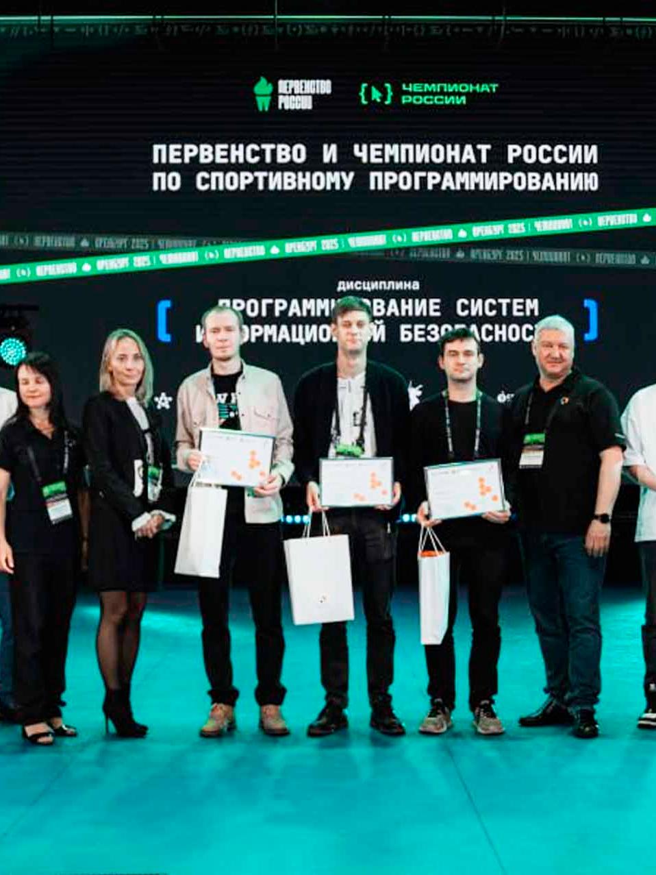 В&nbsp;Оренбурге прошли Всероссийские киберучения