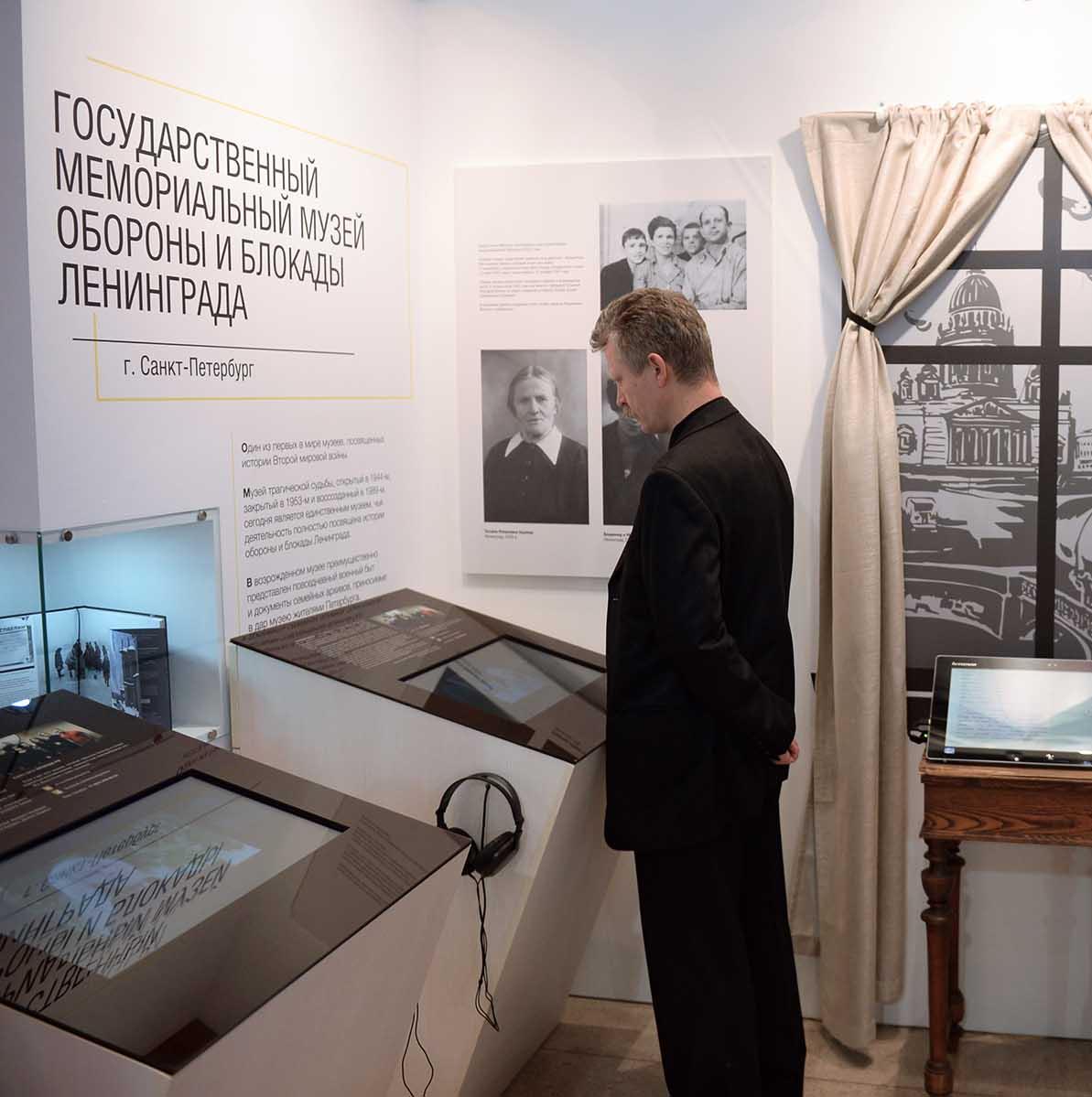 В музее обороны и блокады Ленинграда прошла акция памяти павших воинов