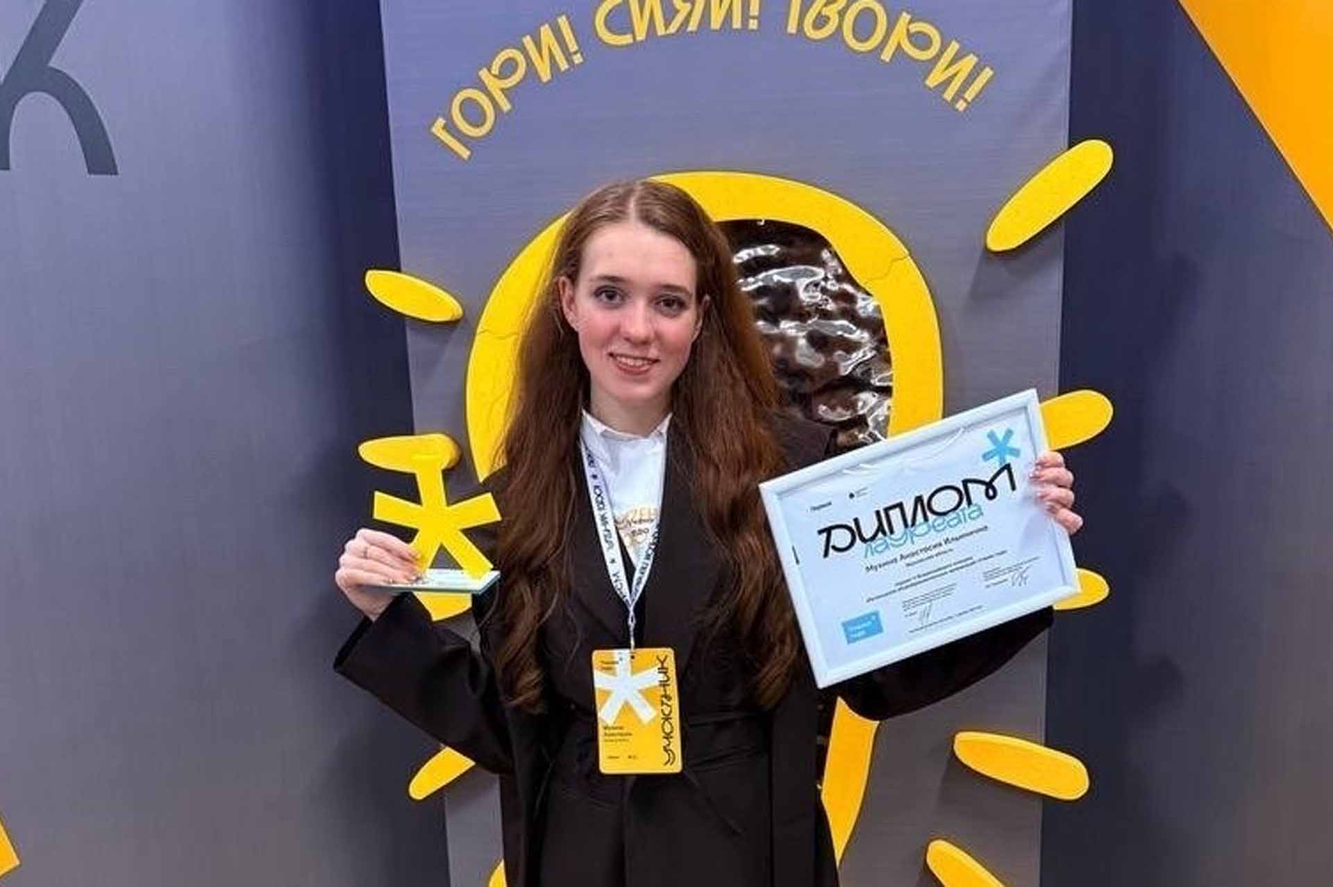 Школьница из&nbsp;Ивановской области стала лауреатом конкурса &laquo;Ученик года&raquo;