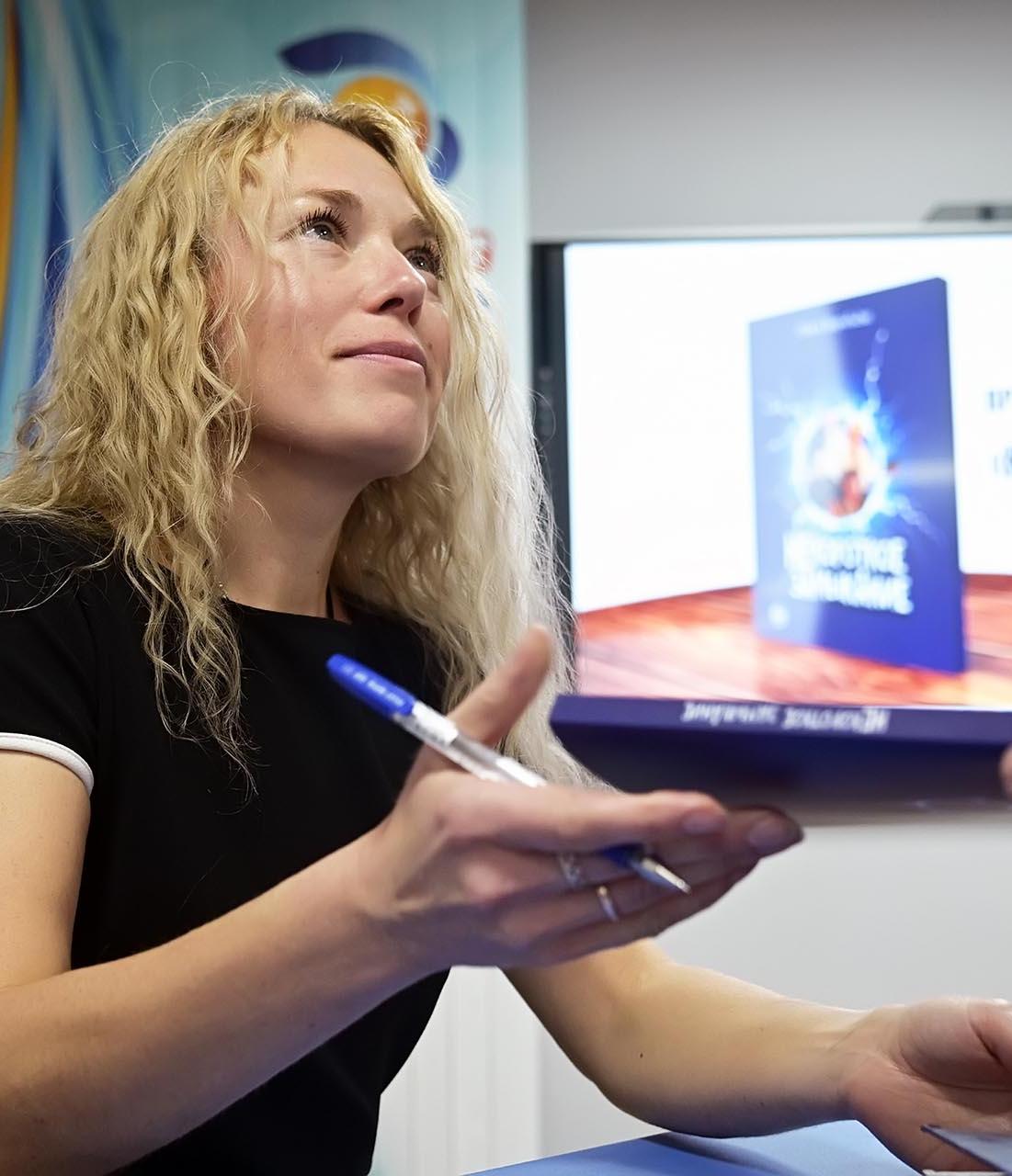 В&nbsp;Свердловской области издали фантастический роман об&nbsp;атомной отрасли