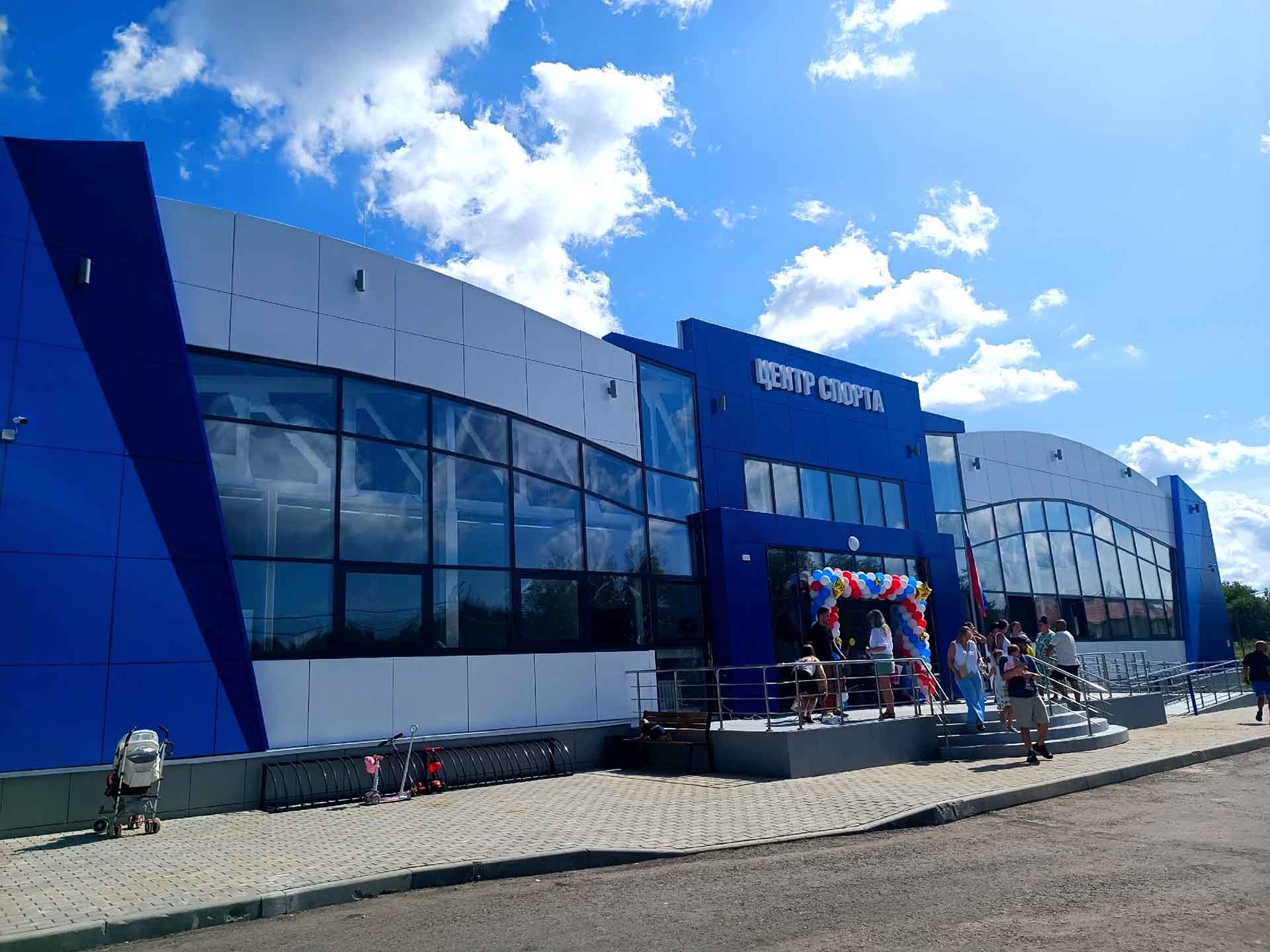 В&nbsp;поселке Первомайском Владимирской области открылся центр спорта