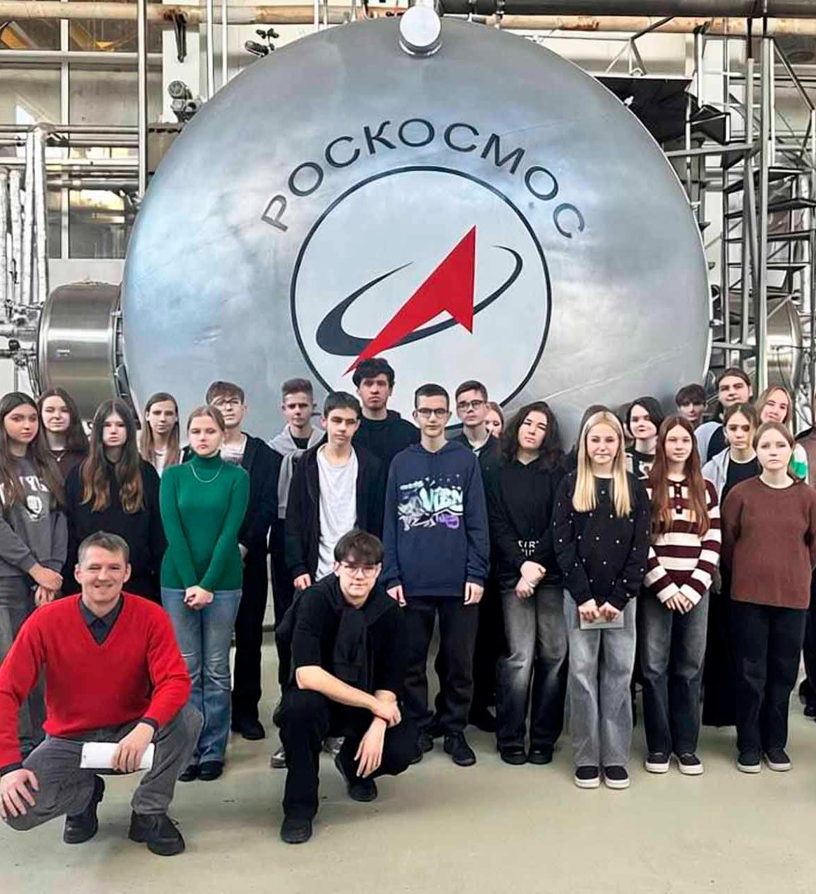 Школьники из&nbsp;Калининградской области познакомились с&nbsp;космической отраслью