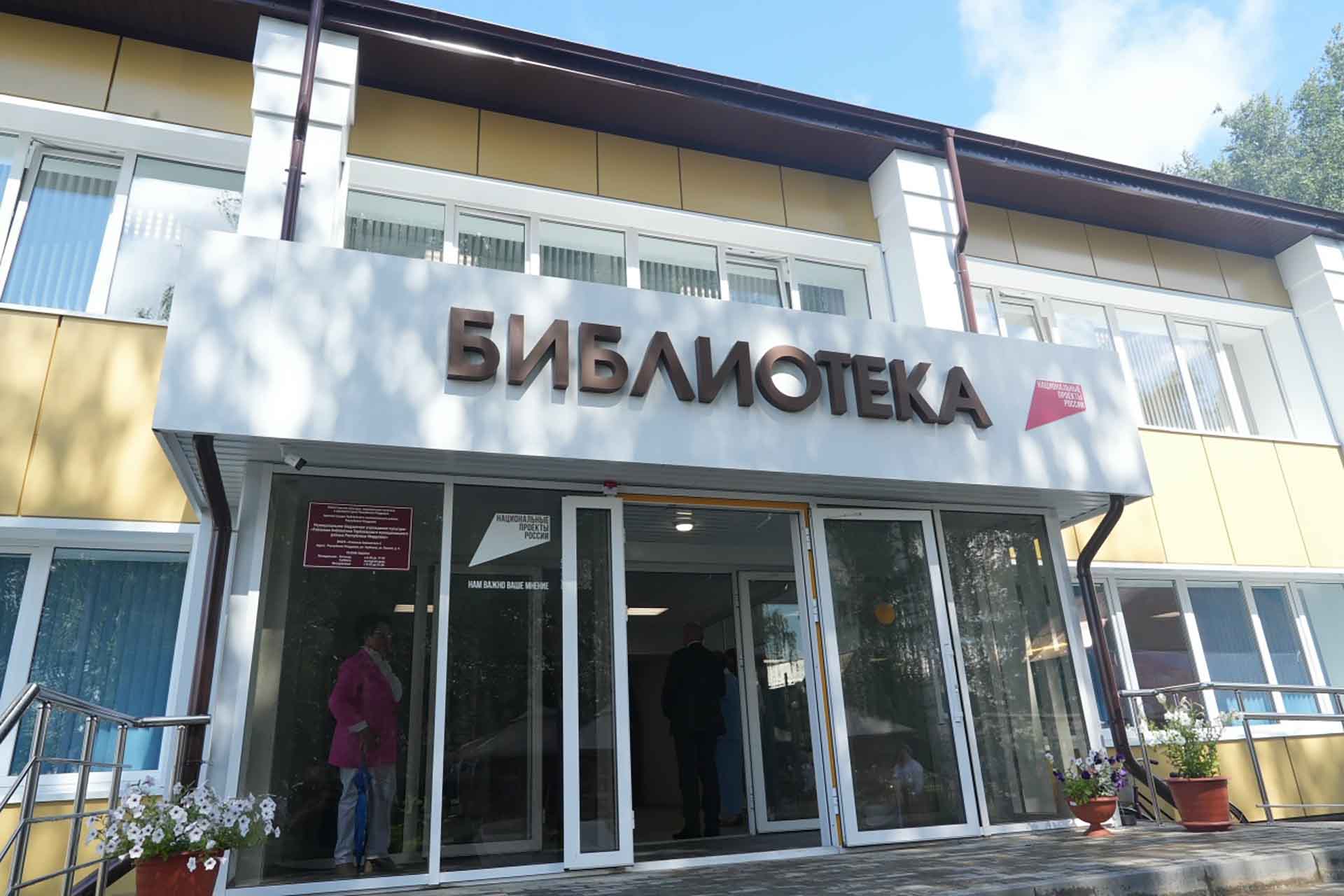 В&nbsp;поселке Торбеево Республики Мордовии открыли обновленную библиотеку