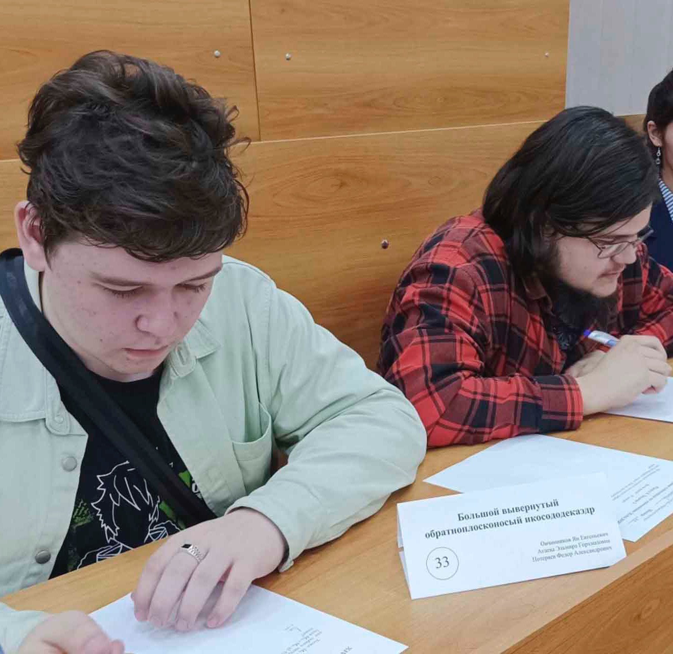 Студенты Челябинского университета стали призерами олимпиады по&nbsp;математике