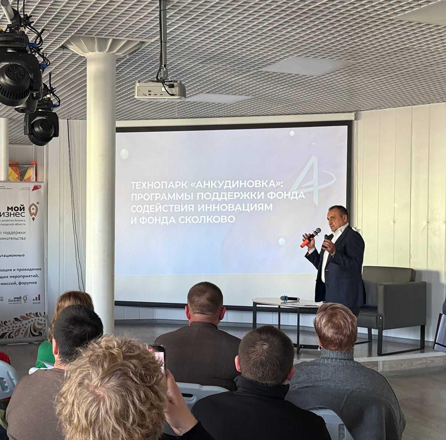 В&nbsp;Кстове более 60&nbsp;человек приняли участие в&nbsp;конференции &laquo;Мой бизнес 360&raquo;