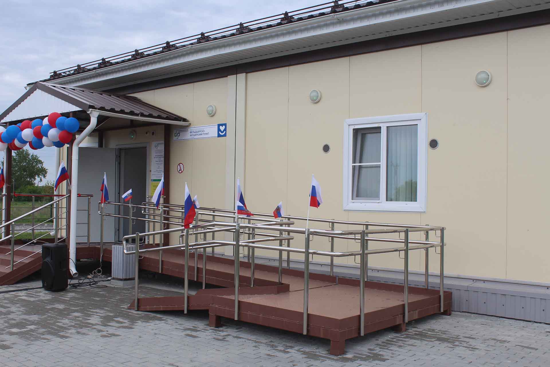 В&nbsp;селе Петраки Новосибирской области открыли новый медпункт
