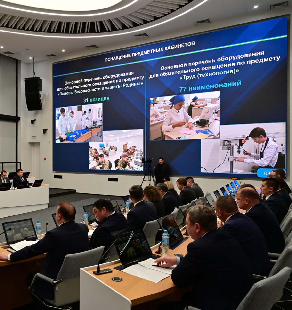 Свыше 700&nbsp;школ Башкирии получили оборудование для&nbsp;кабинетов труда и&nbsp;ОБЗР