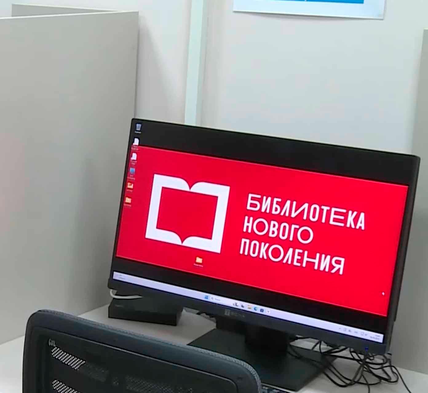 В&nbsp;городе Ярцево Смоленской области модернизировали библиотеку