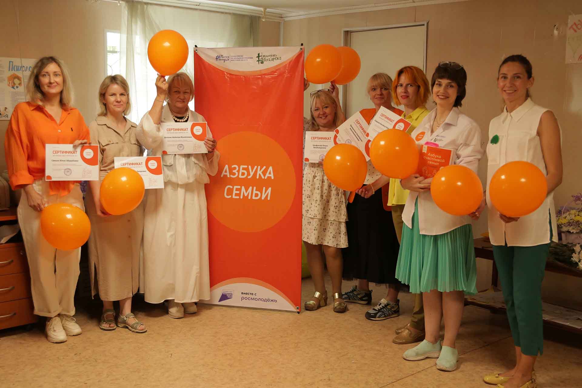 В&nbsp;Ангарске прошел первый выпускной Школы осознанного родительства