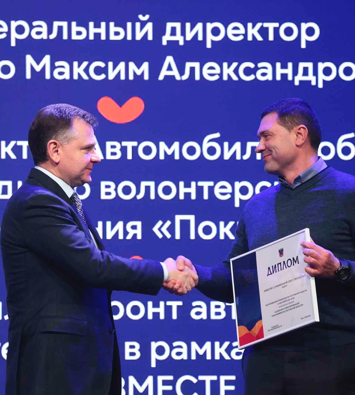 В&nbsp;Ростовской области отметили социально ответственных предпринимателей