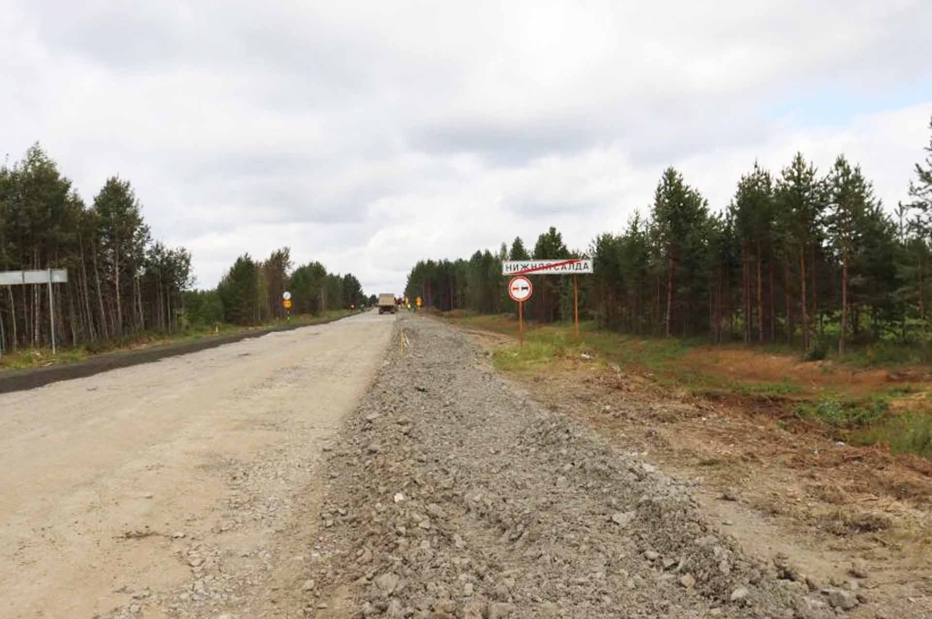 В&nbsp;Свердловской области обновят участок трассы Нижняя Салда&nbsp;&mdash; Медведево