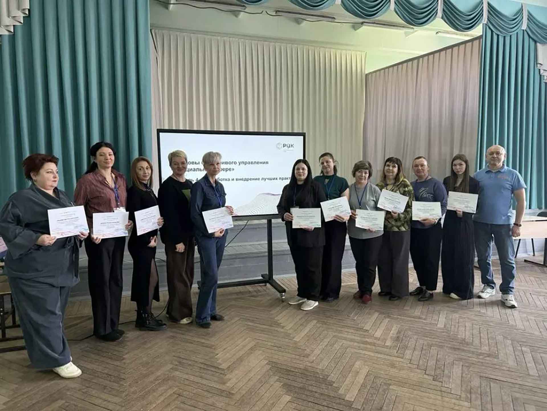 В&nbsp;Северском районе Кубани сотрудники соцсферы обучились бережливости