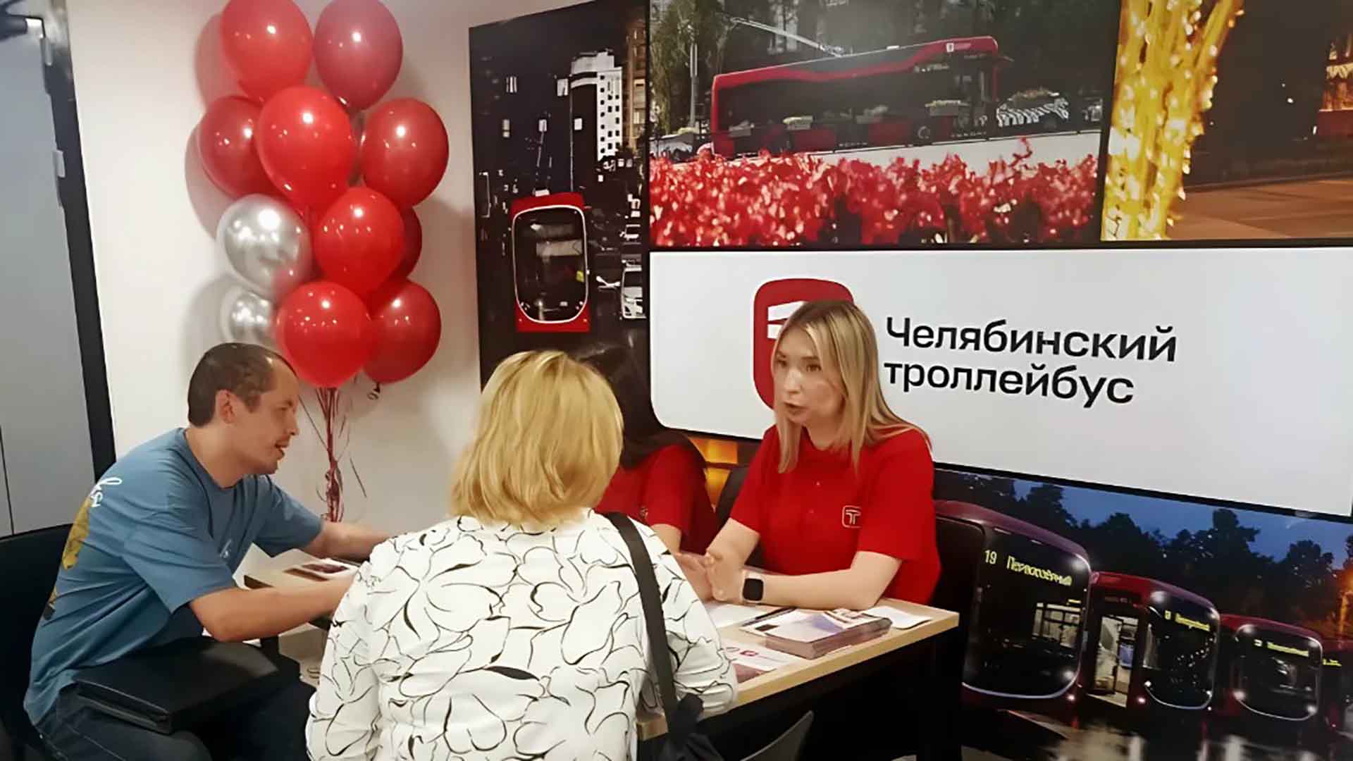 На&nbsp;челябинском транспортном предприятии состоялась ярмарка вакансий