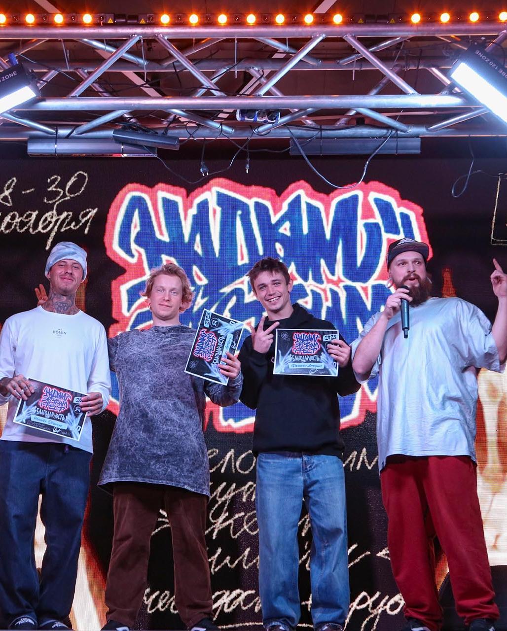 В&nbsp;ЯНАО прошел открытый фестиваль экстремальных видов спорта