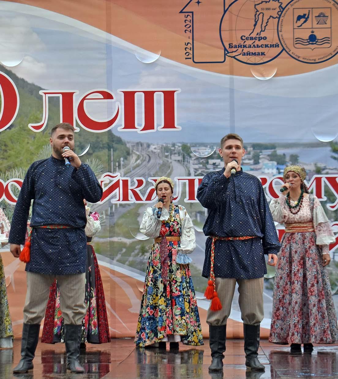 В&nbsp;Бурятии отметили 100-летие Северо-Байкальского района