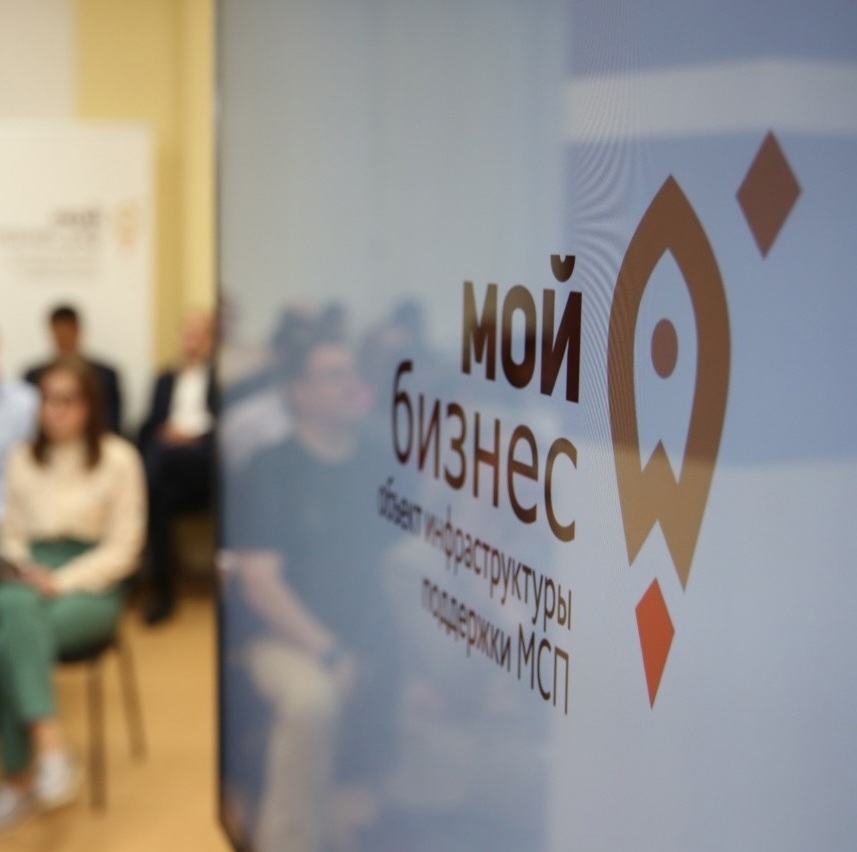 Представители бизнеса Курской области смогут пройти &laquo;Школу предпринимателя&raquo;