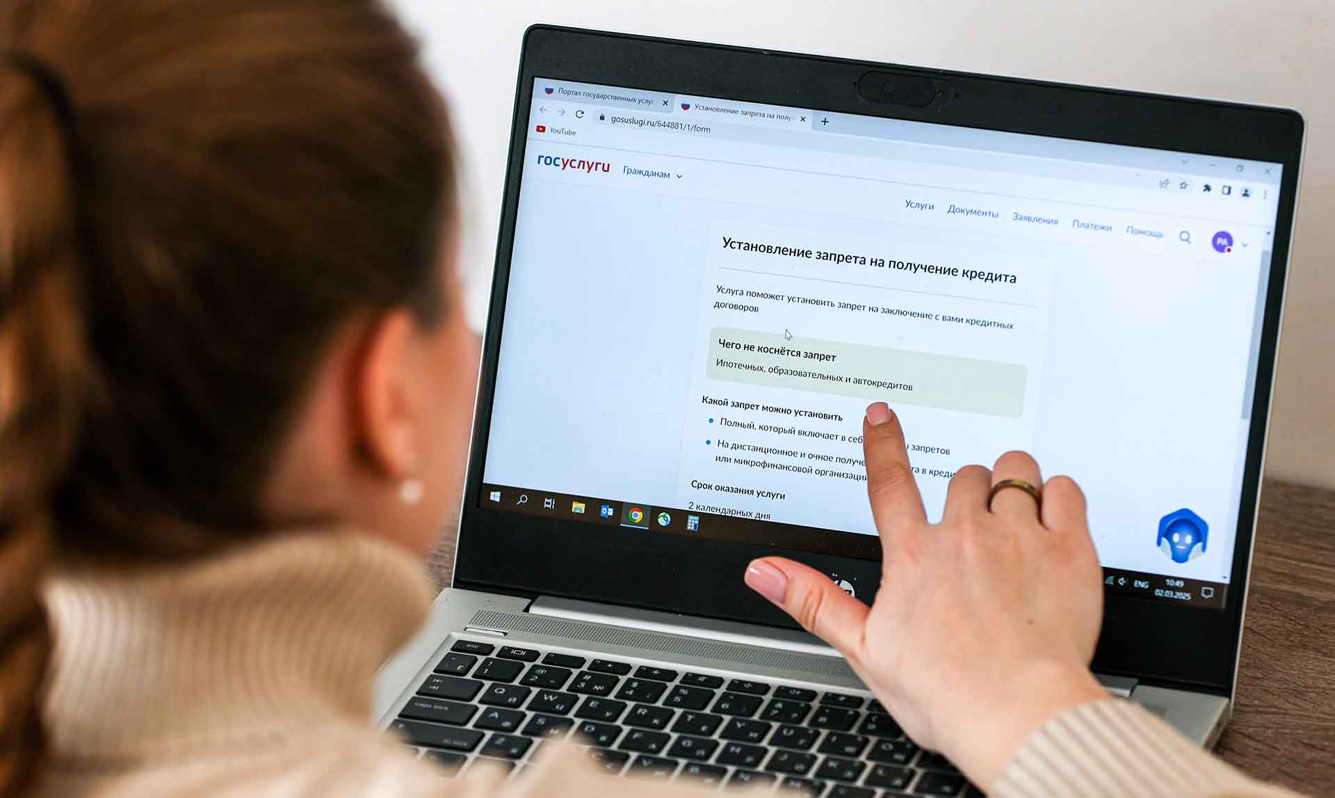 Самозапрет на&nbsp;кредиты оформили около 30&nbsp;млн россиян