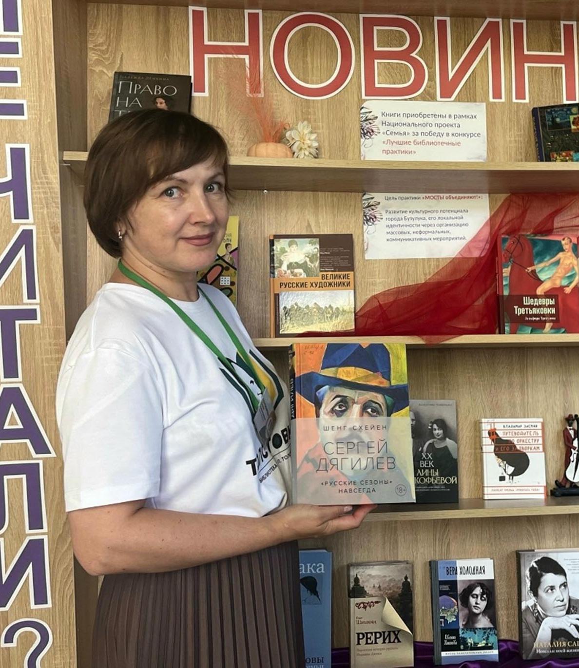 В&nbsp;Бузулуке Оренбургской области обновили центральную библиотеку