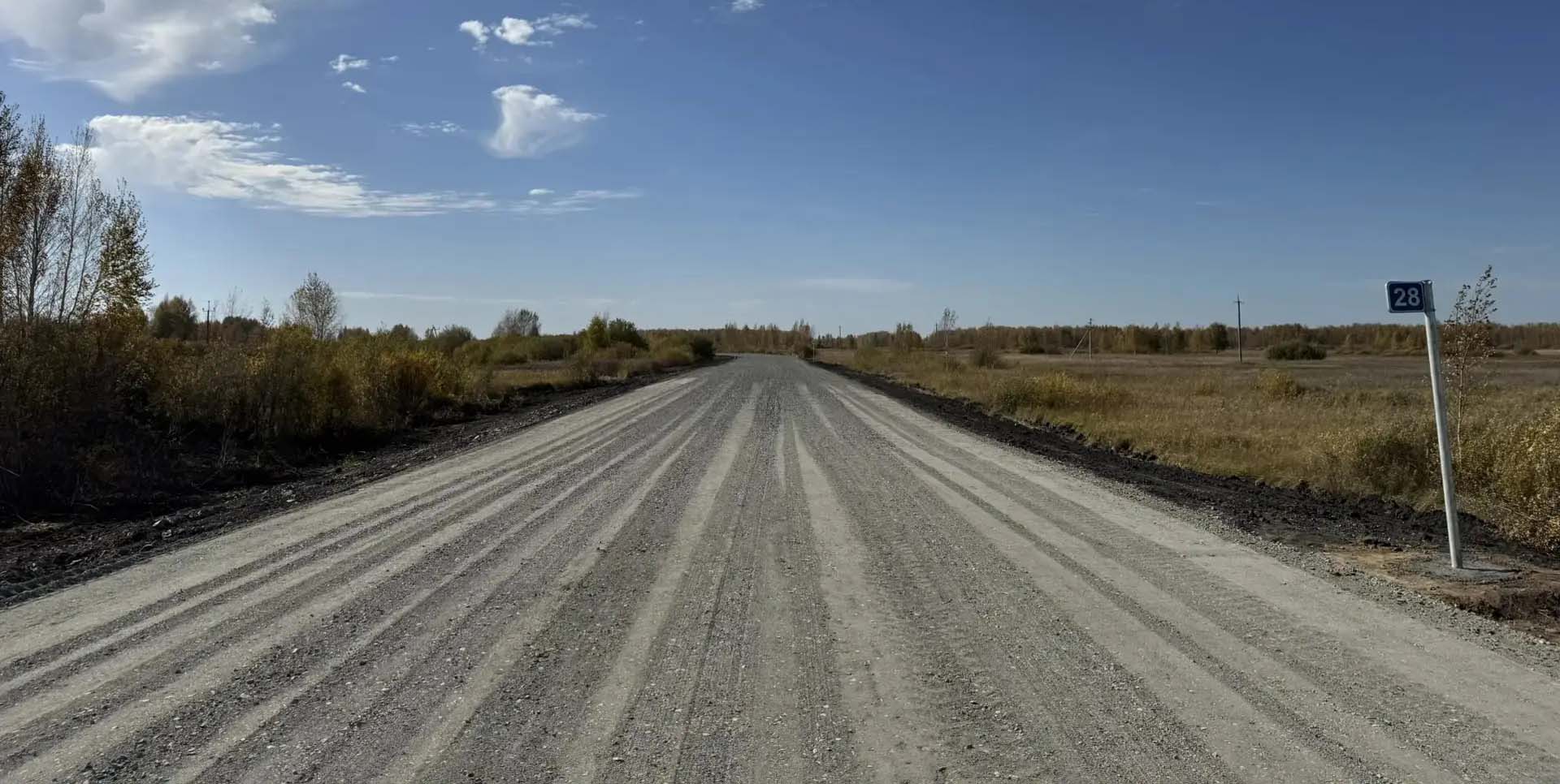 В&nbsp;Новосибирской области стартовал ремонт участка дороги К-07 — Баклуши