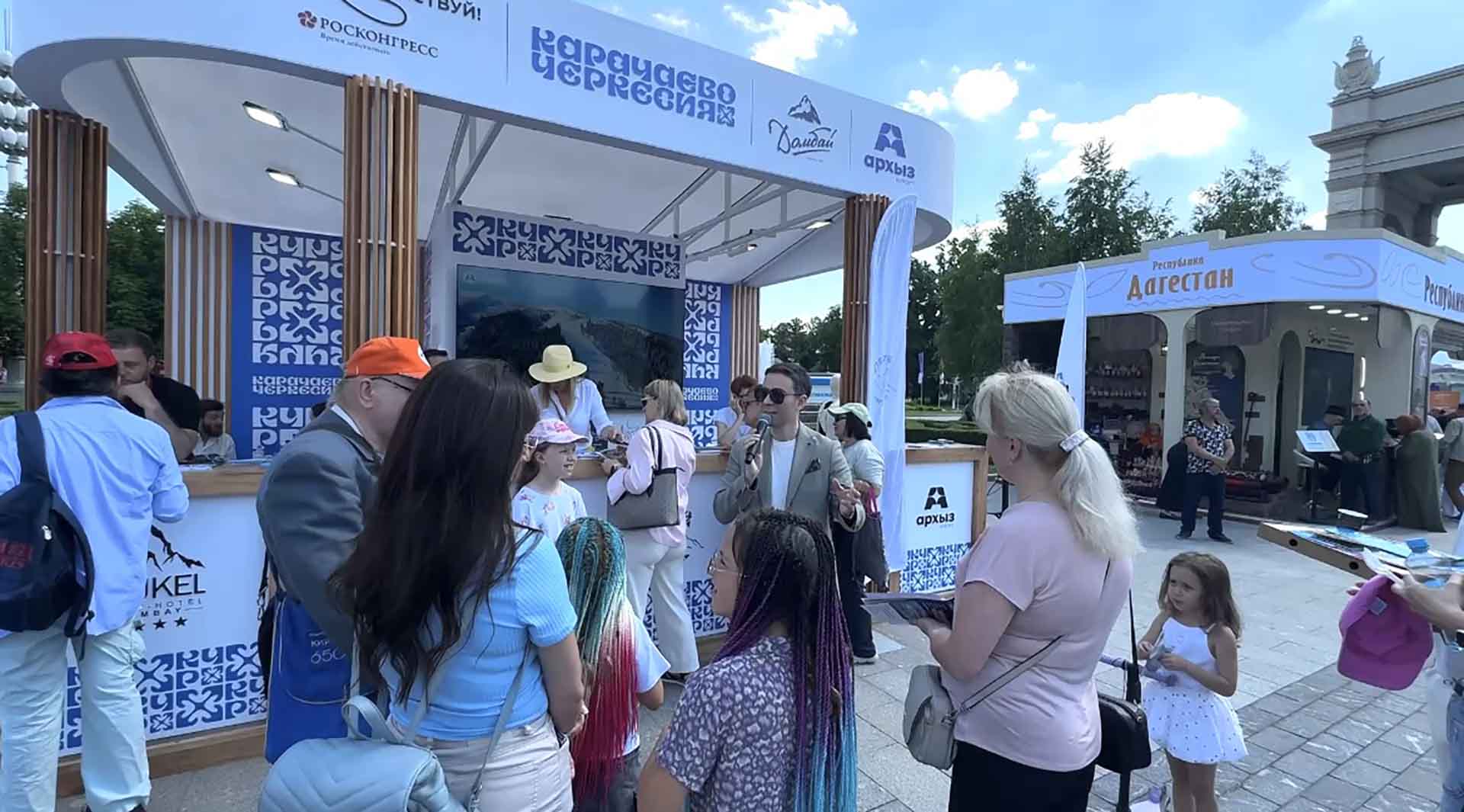 Карачаево-Черкесия приняла участие в&nbsp;международном форуме &laquo;Путешествуй!&raquo;