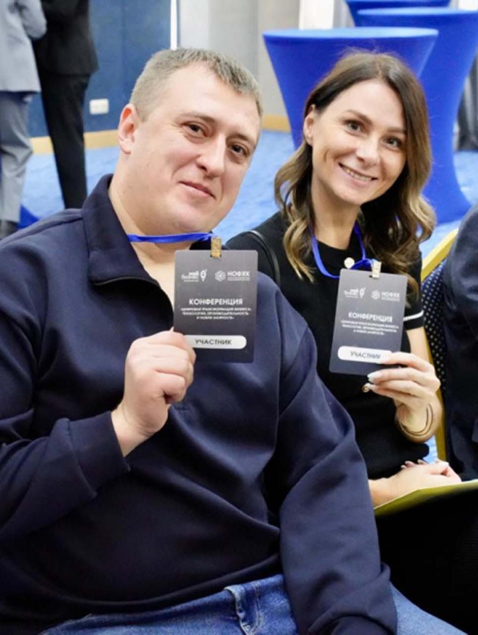 В&nbsp;Хабаровске прошла конференция по&nbsp;цифровой трансформации бизнеса