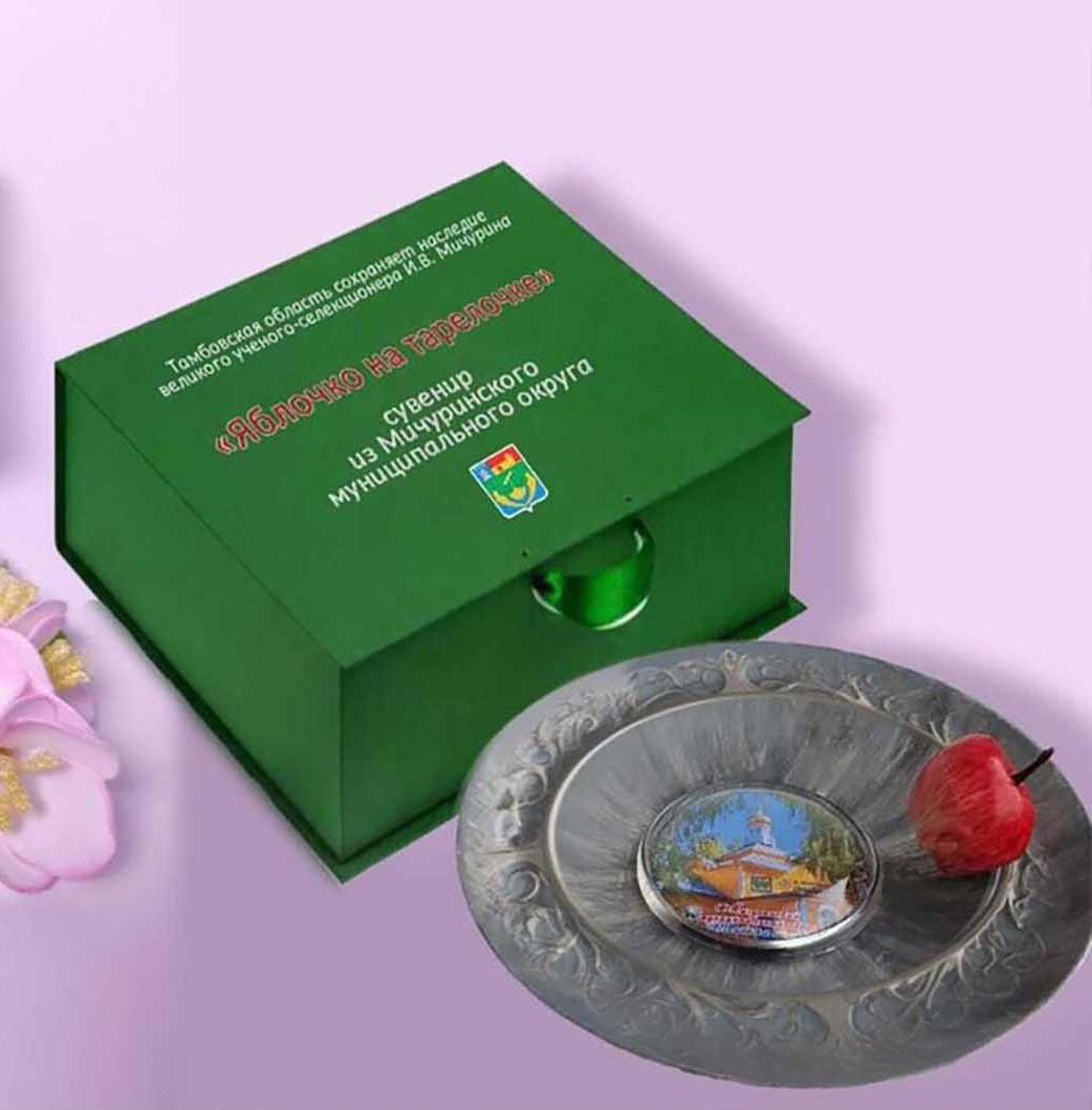 Брошь из&nbsp;Тамбовской области завоевала серебро на&nbsp;конкурсе сувениров