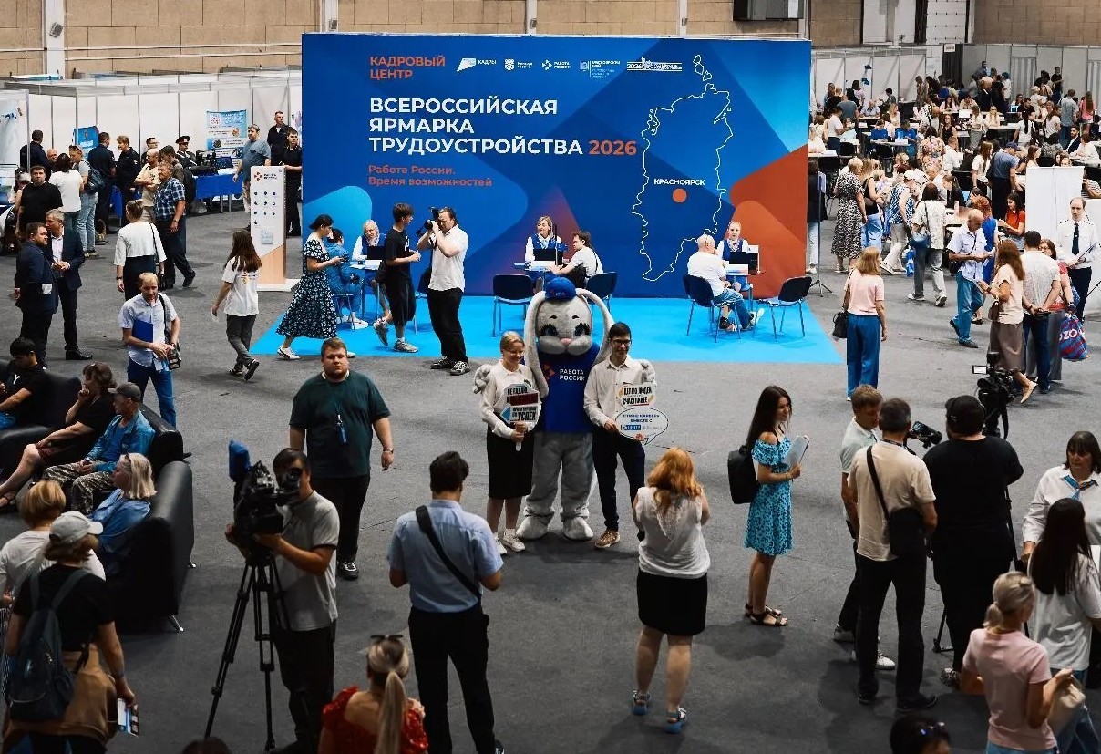 Более 5&nbsp;тыс. жителей Красноярского края посетили ярмарку трудоустройства