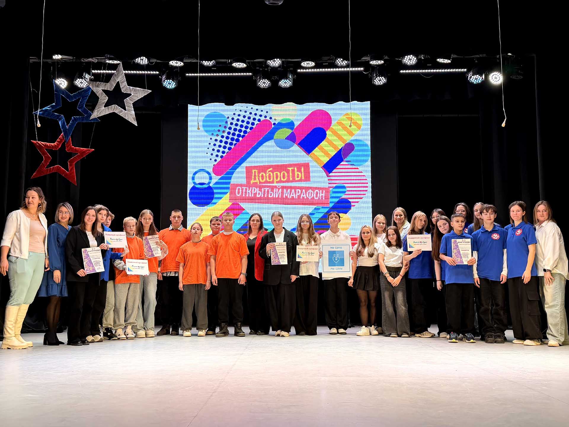 В&nbsp;Краснотурьинске Свердловской области подвели итоги марафона &laquo;ДоброТЫ&raquo;