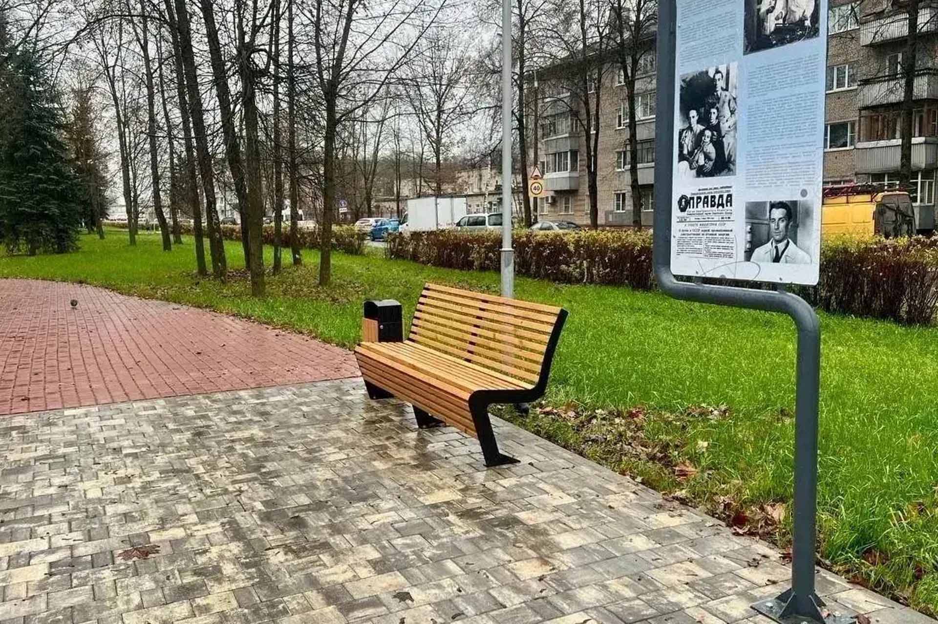 В&nbsp;Обнинске Калужской области преобразили сквер на&nbsp;улице Жолио-Кюри