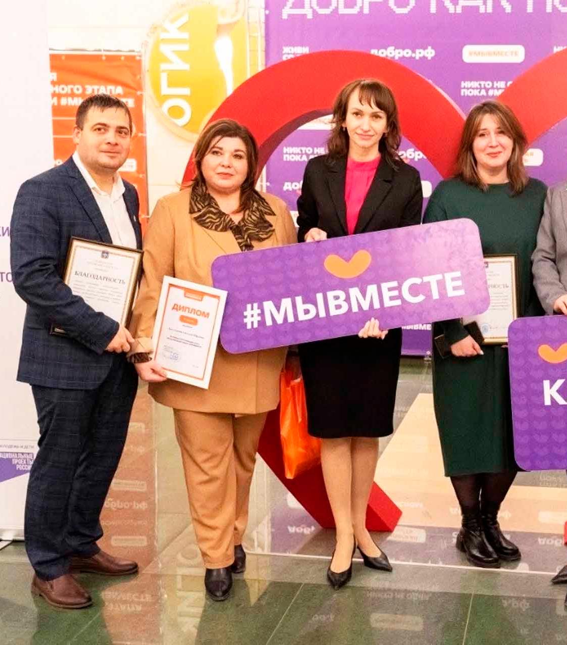 Региональный молодежный форум &laquo;Я&nbsp;&mdash; доброволец&raquo; состоялся в&nbsp;Орле