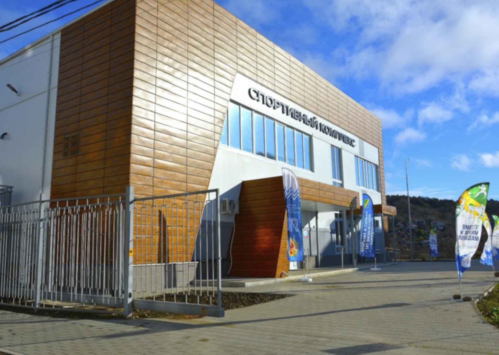 В&nbsp;кубанском поселке Джубга открыли новый спорткомплекс