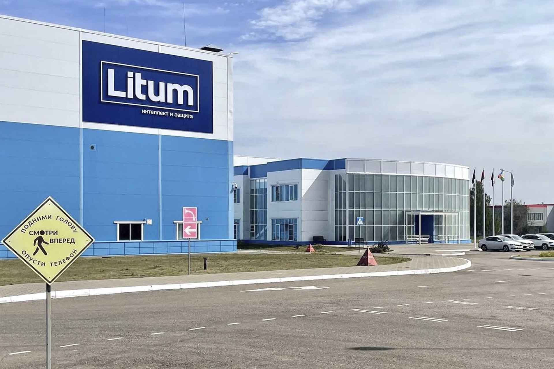 Еще&nbsp;одно предприятие Липецкой области улучшит показатели работы