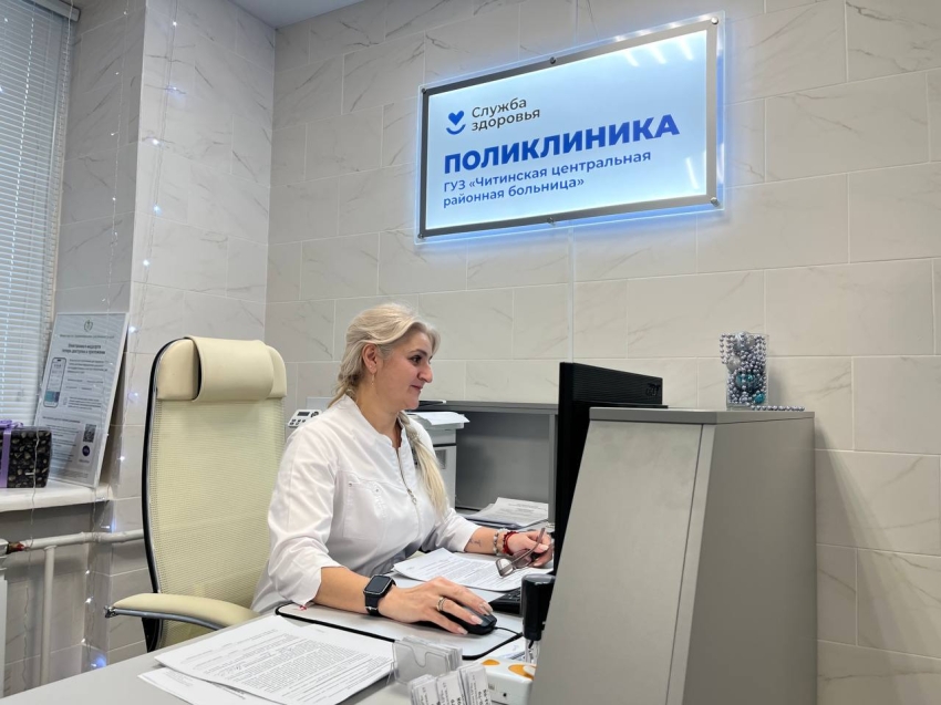 В&nbsp;Чите построят новую поликлинику для&nbsp;детей