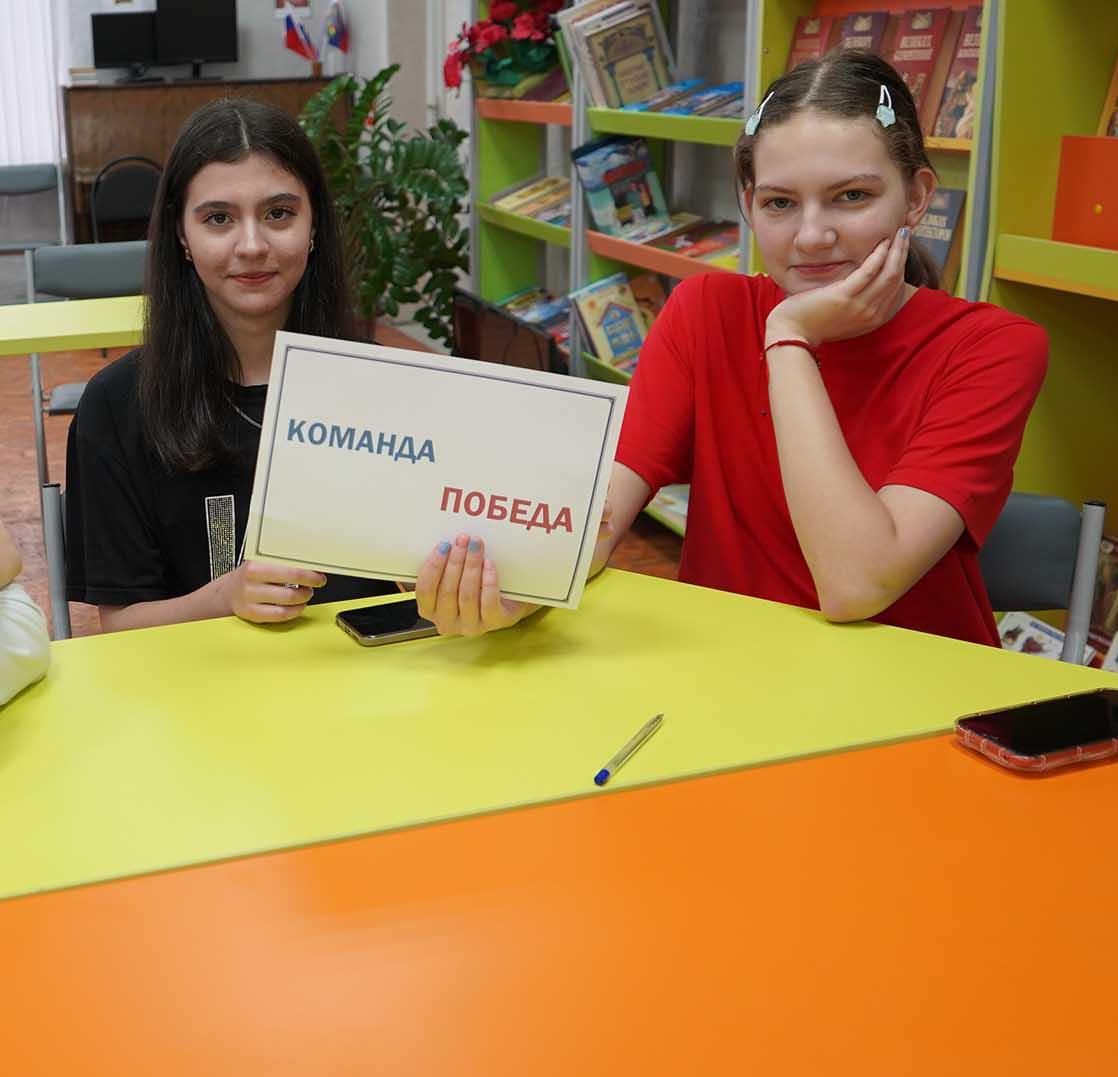 В&nbsp;библиотеке поселка Черемисиново Курской области прошел литературный квест