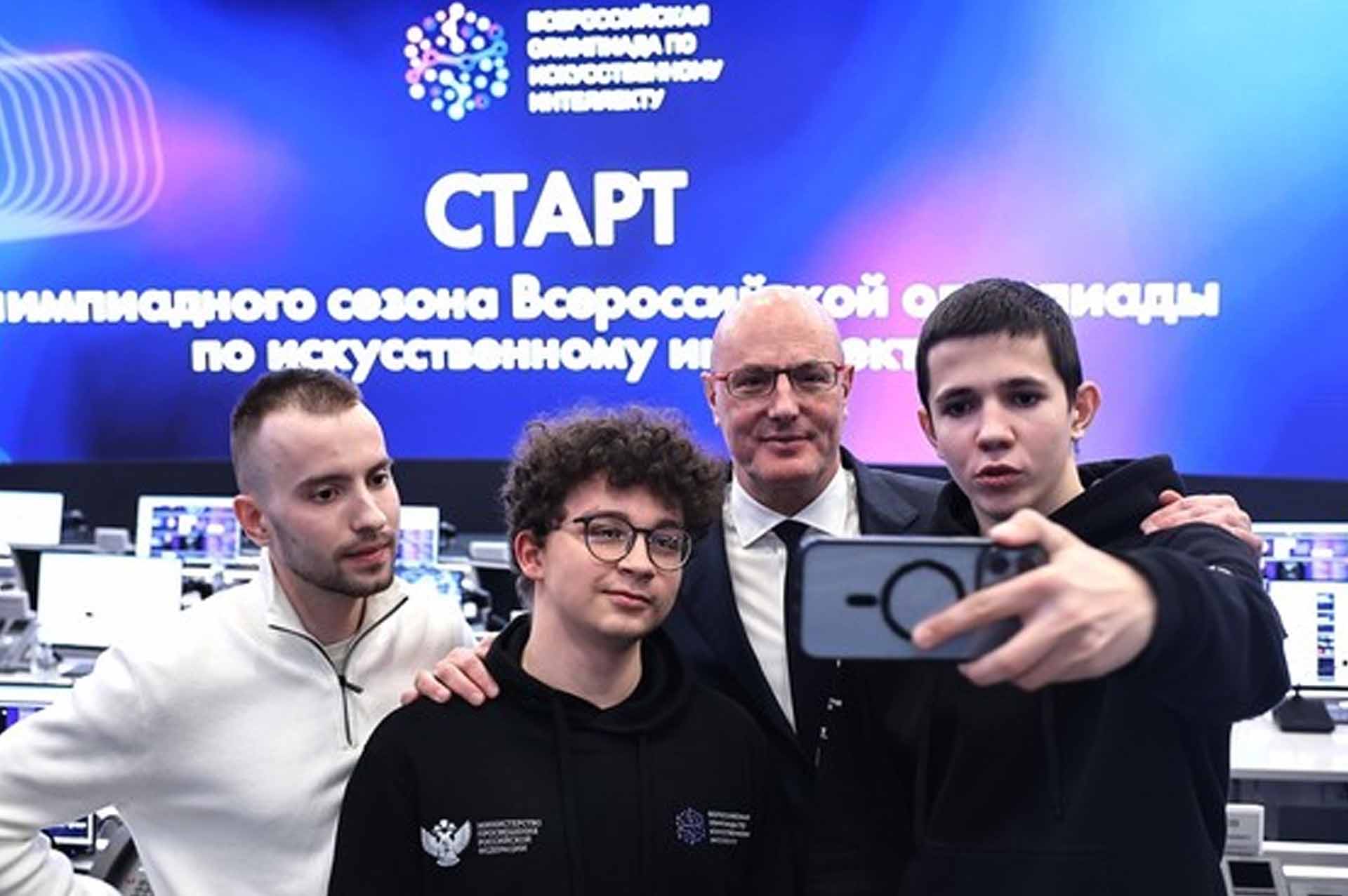 Стартовала Всероссийская олимпиада по&nbsp;искусственному интеллекту