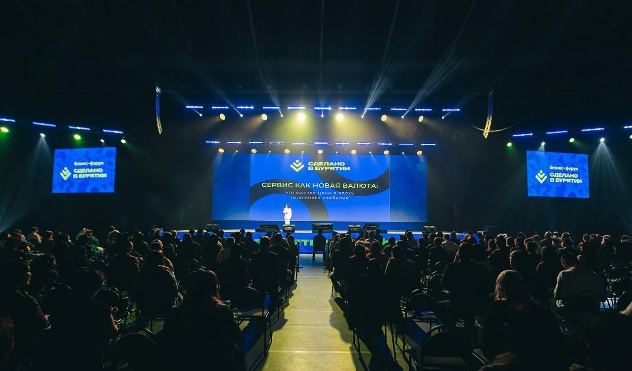 В&nbsp;Бурятии федеральные эксперты встретились с&nbsp;предпринимателями