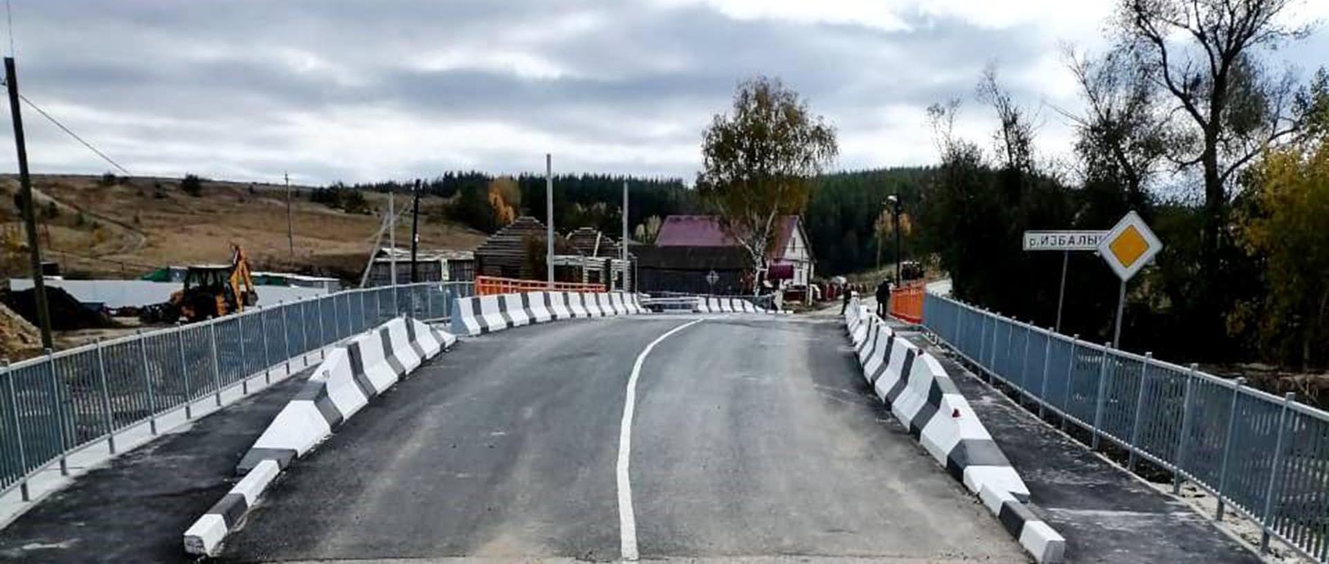 В&nbsp;Ульяновской области улучшили мост через реку Избалык