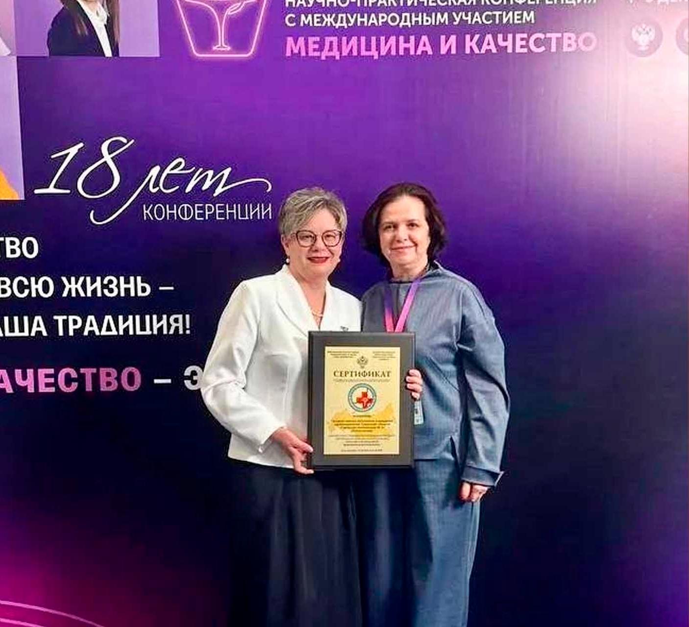 Команда поликлиники №3&nbsp;Тюмени получила сертификат Росздравнадзора