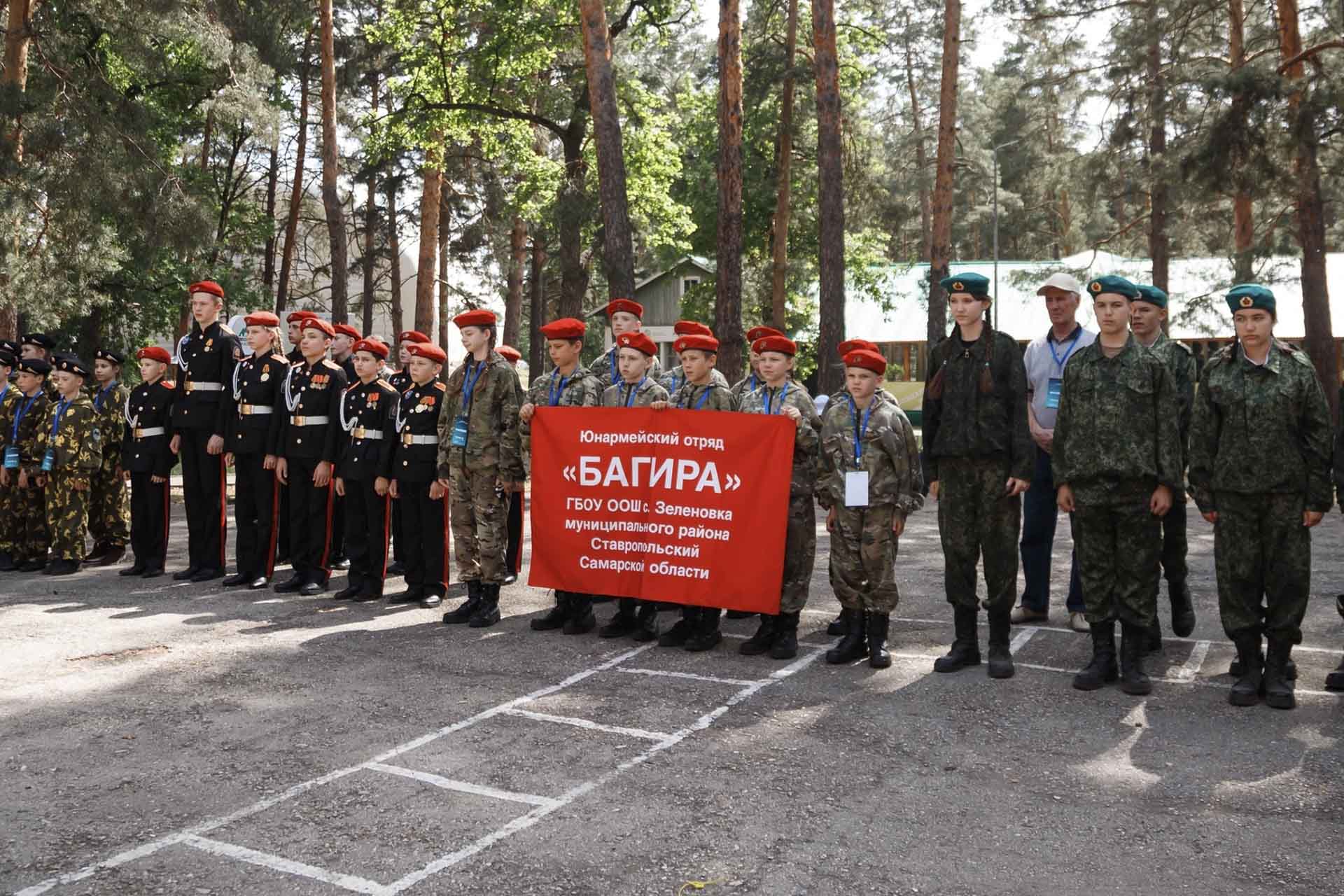 Почти 400&nbsp;человек поучаствовали в&nbsp;этапе &laquo;Зарницы 2.0&raquo; в&nbsp;Самарской области
