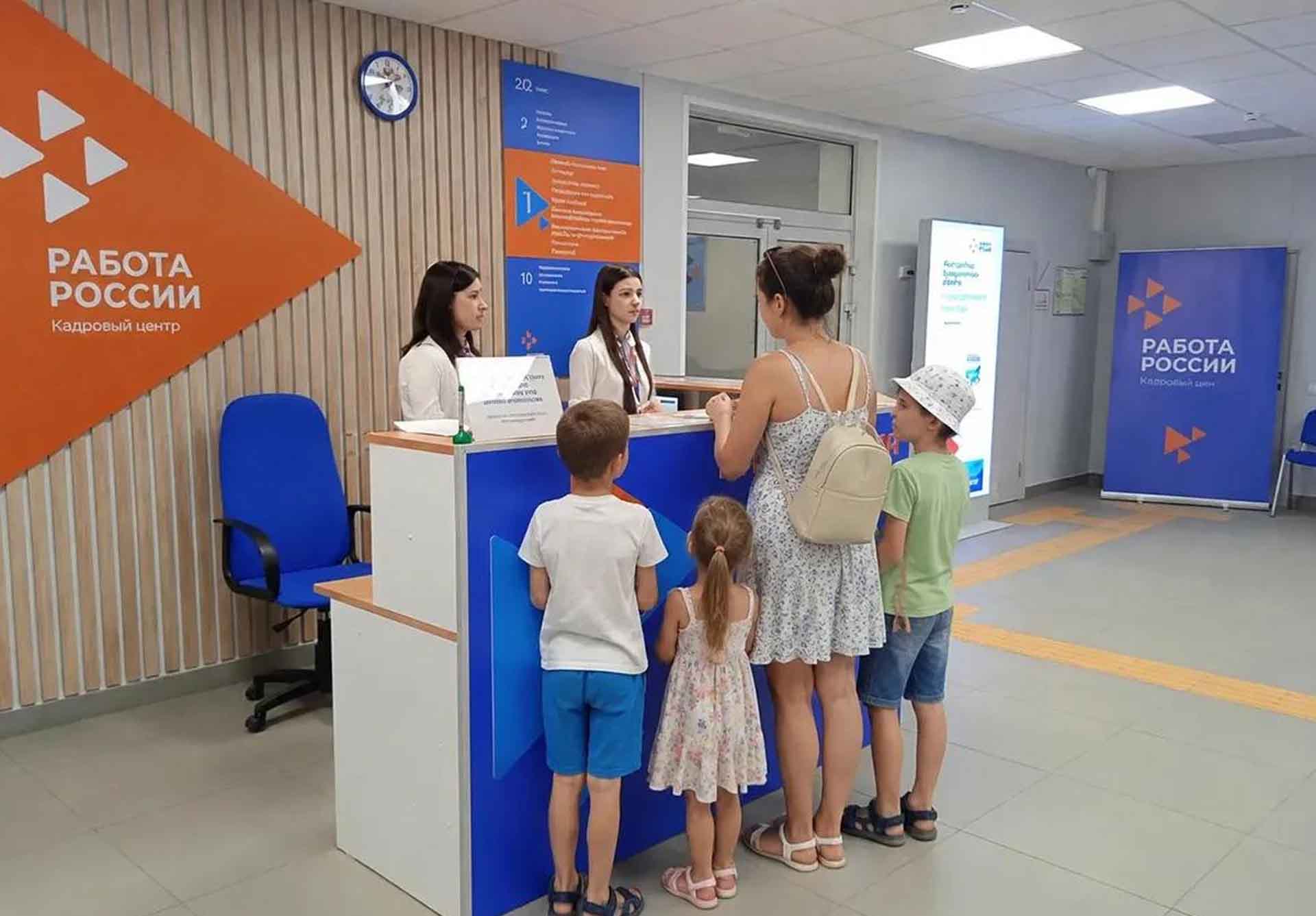 Во&nbsp;Владимирской области трудоустроили около 100&nbsp;многодетных родителей
