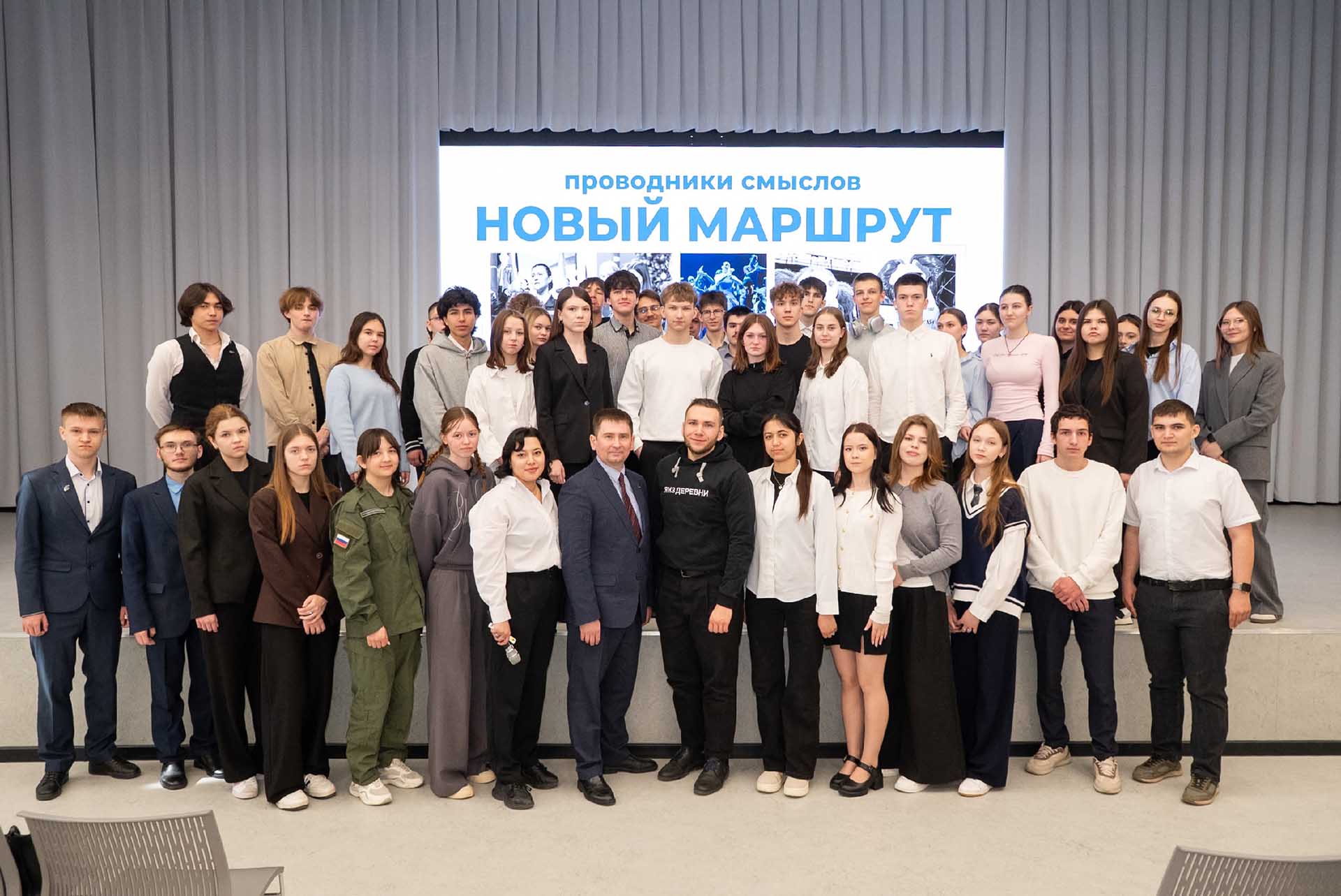 Проект &laquo;Проводники смыслов. Новый маршрут&raquo; запустили в&nbsp;Тюменской области