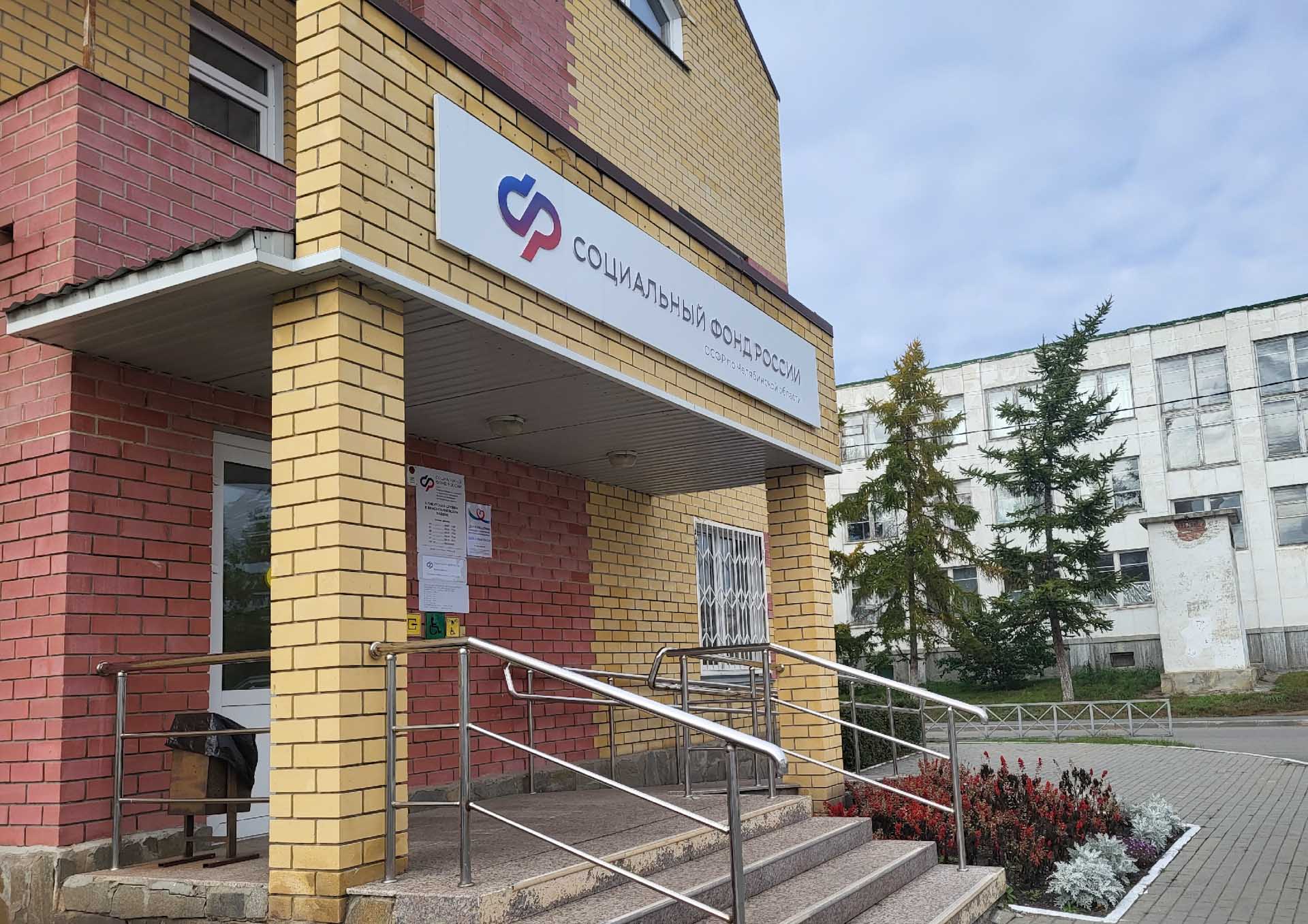 В&nbsp;селе Миасском Челябинской области открыли центр общения для&nbsp;пожилых